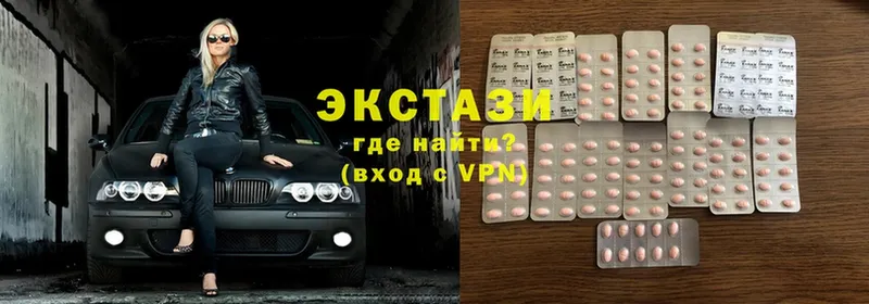 Ecstasy MDMA  kraken вход  Курган 